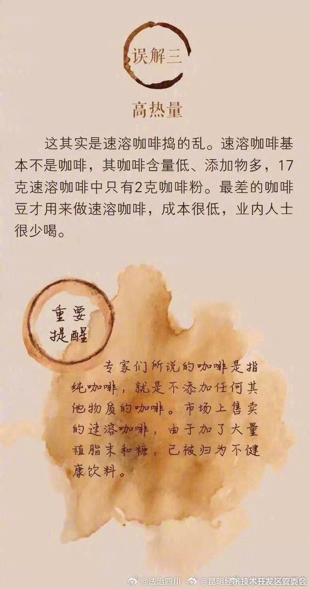 昆明经济技术开发区管委会