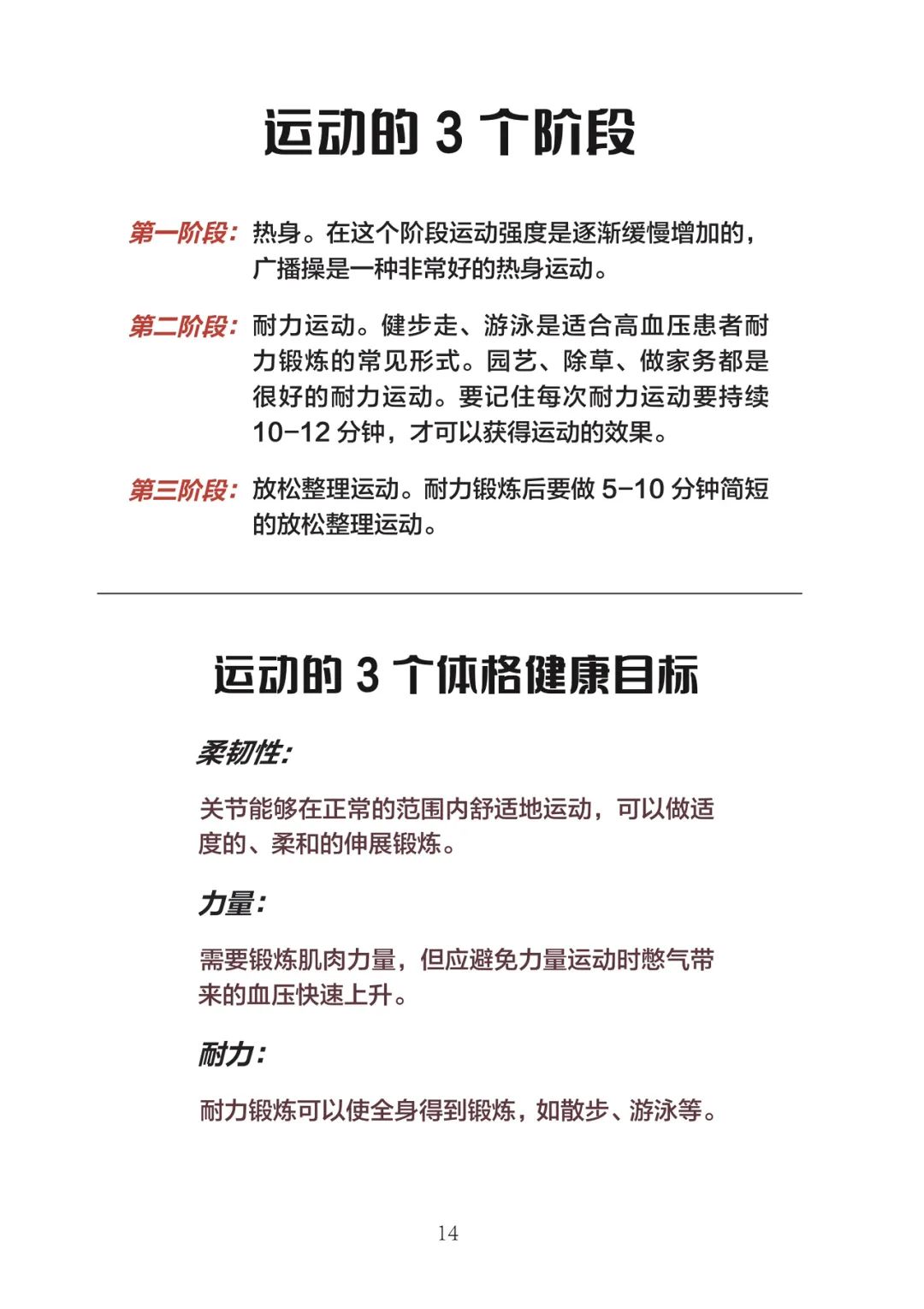 云南卫生12320