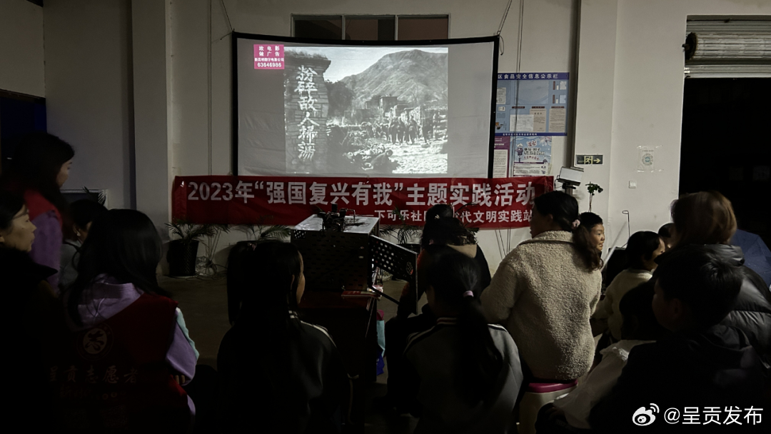 下可乐社区开展“2023强国复兴有我”主题实践活动