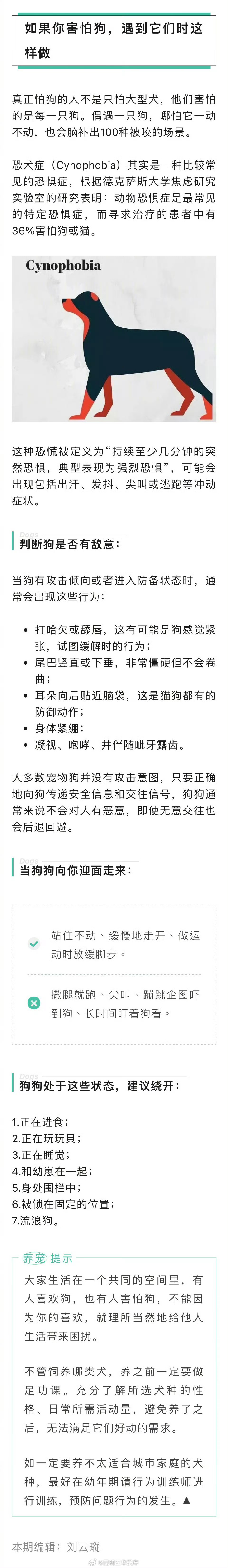 昆明五华发布
