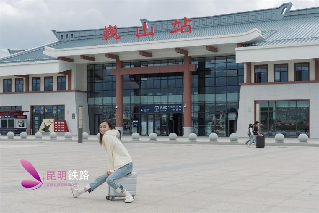 昆明铁路