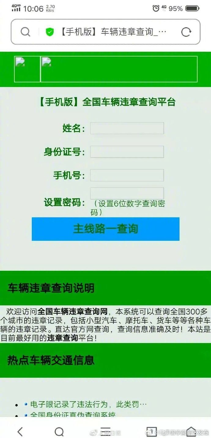 昆明国家高新区发布