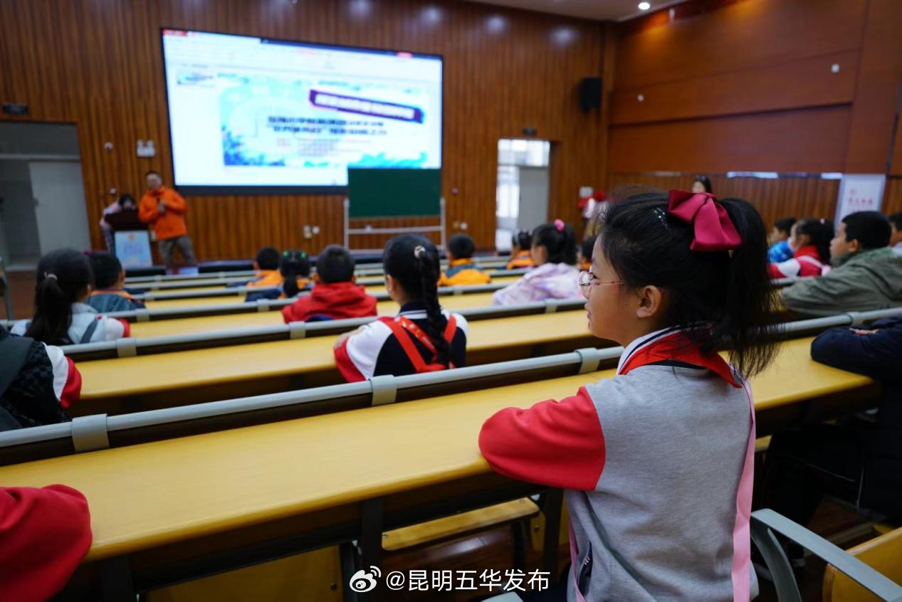 昆明五华发布