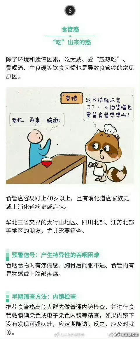 嵩明发布