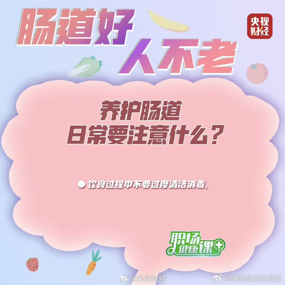 滇池旅游度假区