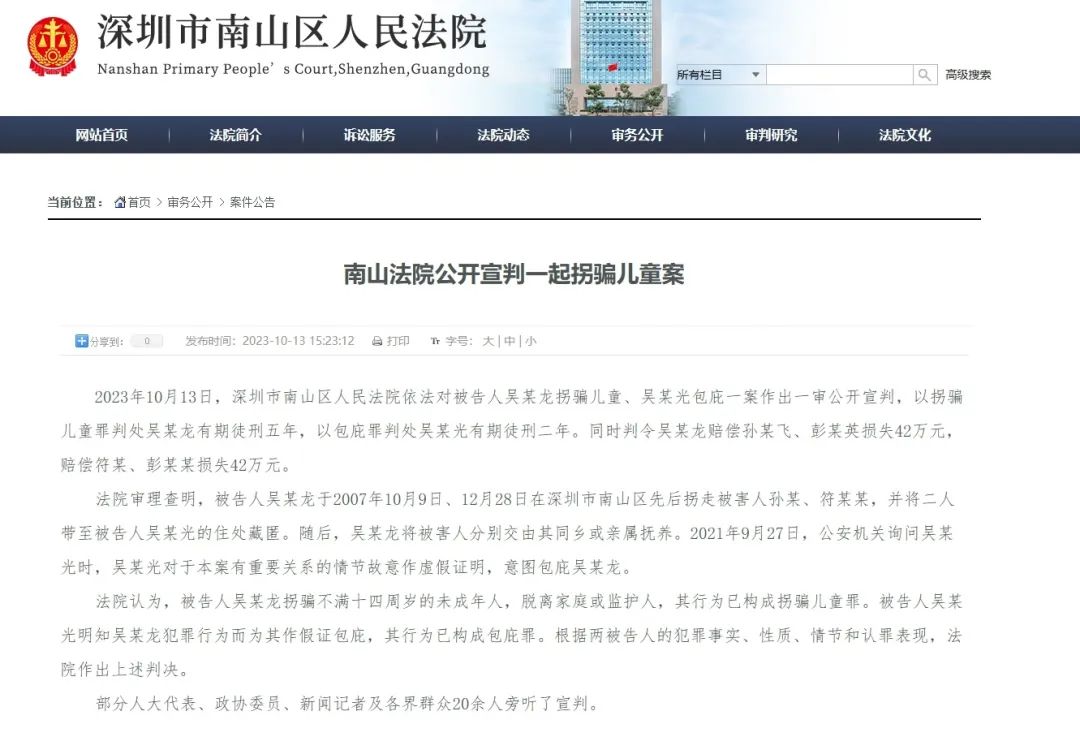 掌上春城微信