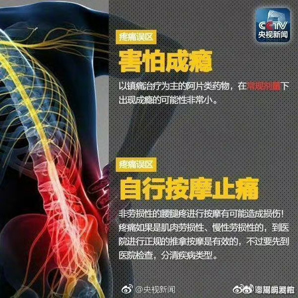 嵩明发布
