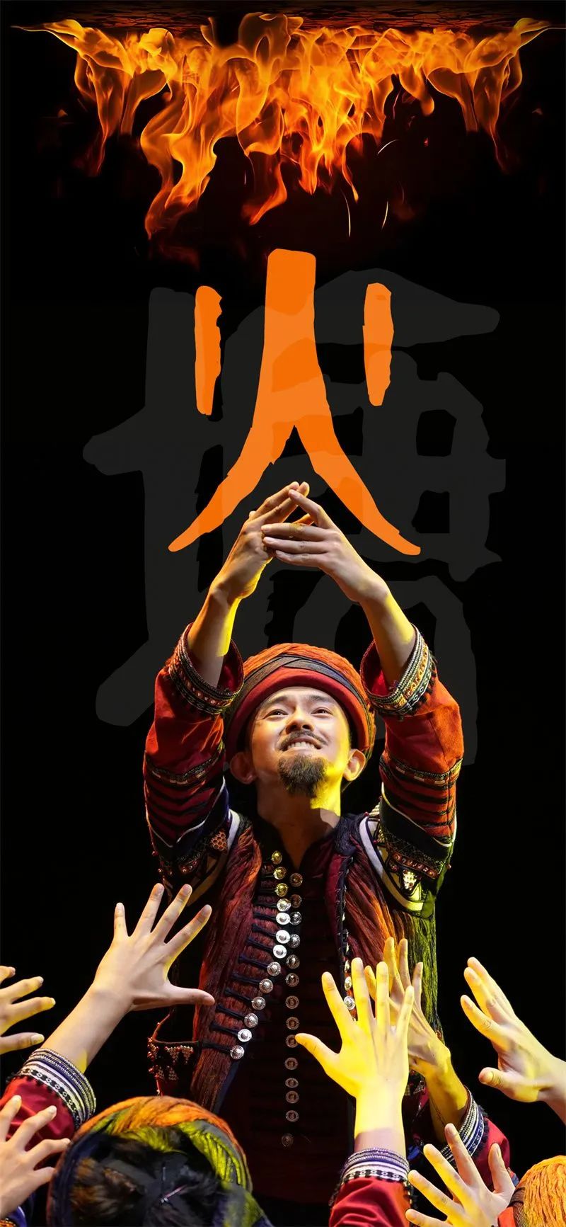 红河文旅