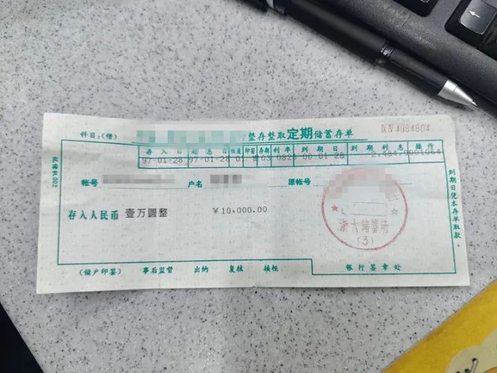 918云南交通台