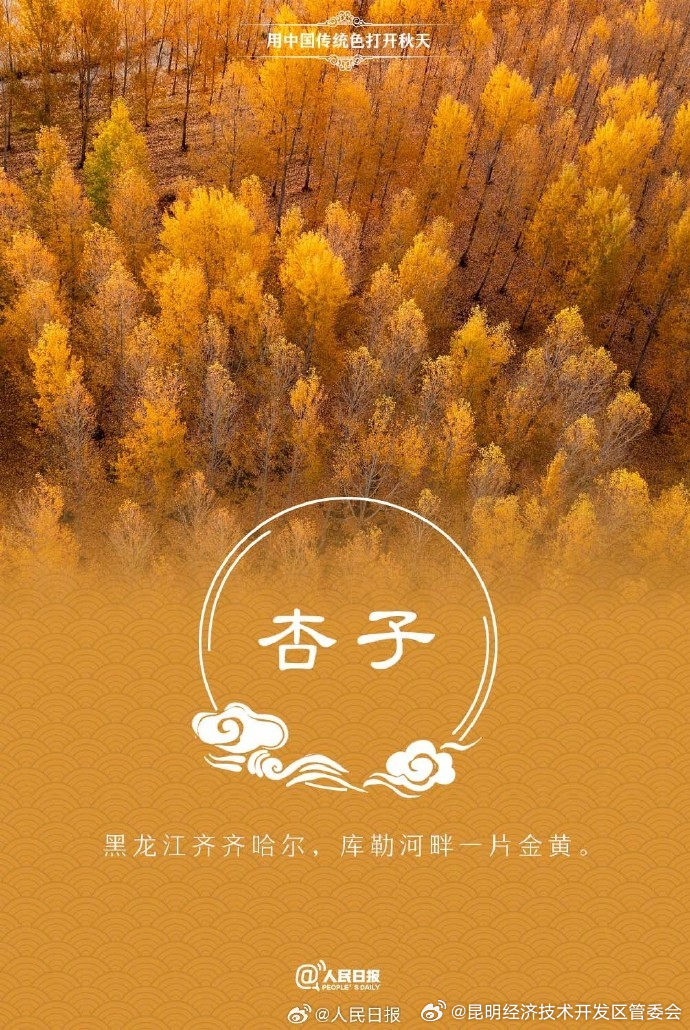 昆明经济技术开发区管委会