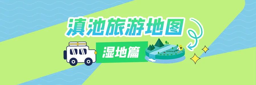 昆明文旅