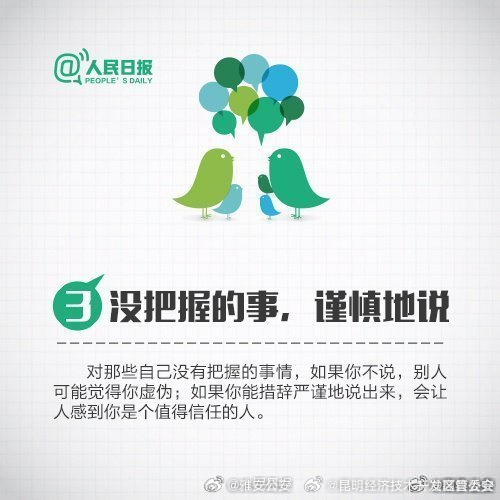 昆明经济技术开发区管委会