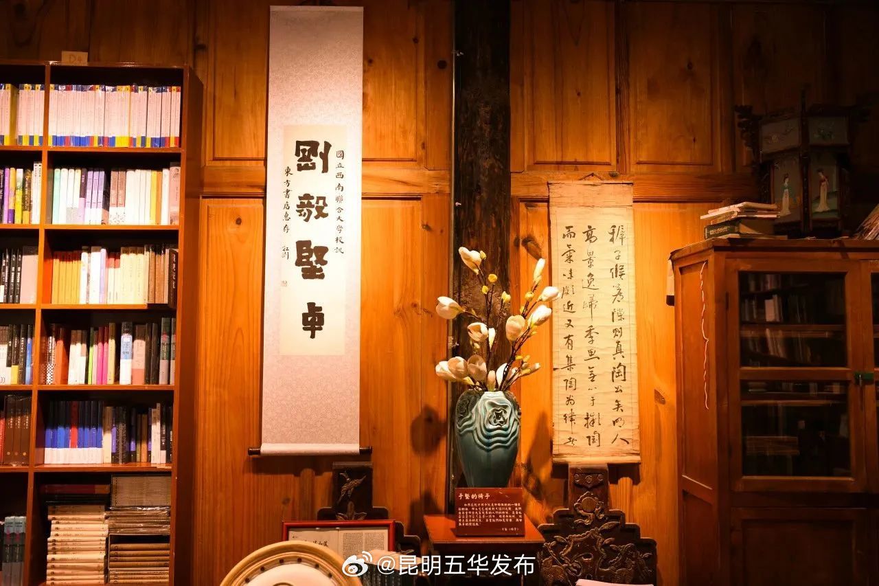 昆明五华发布