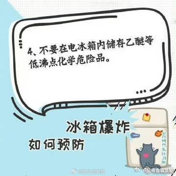 云南曲靖交警