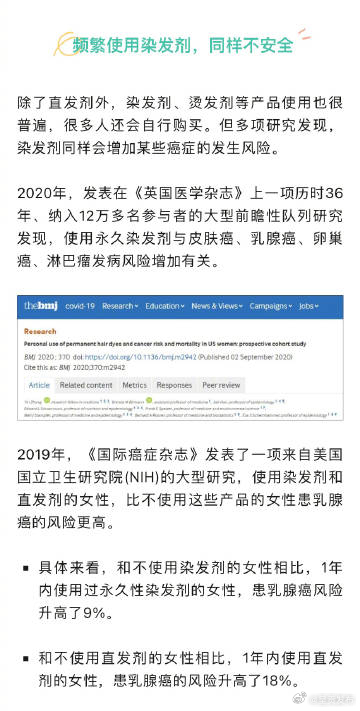 呈贡发布