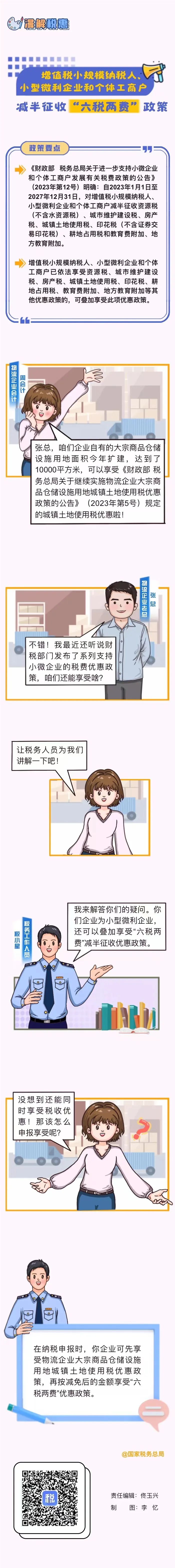 昆明阳宗海风景名胜区