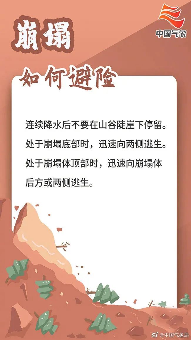 保山新闻网