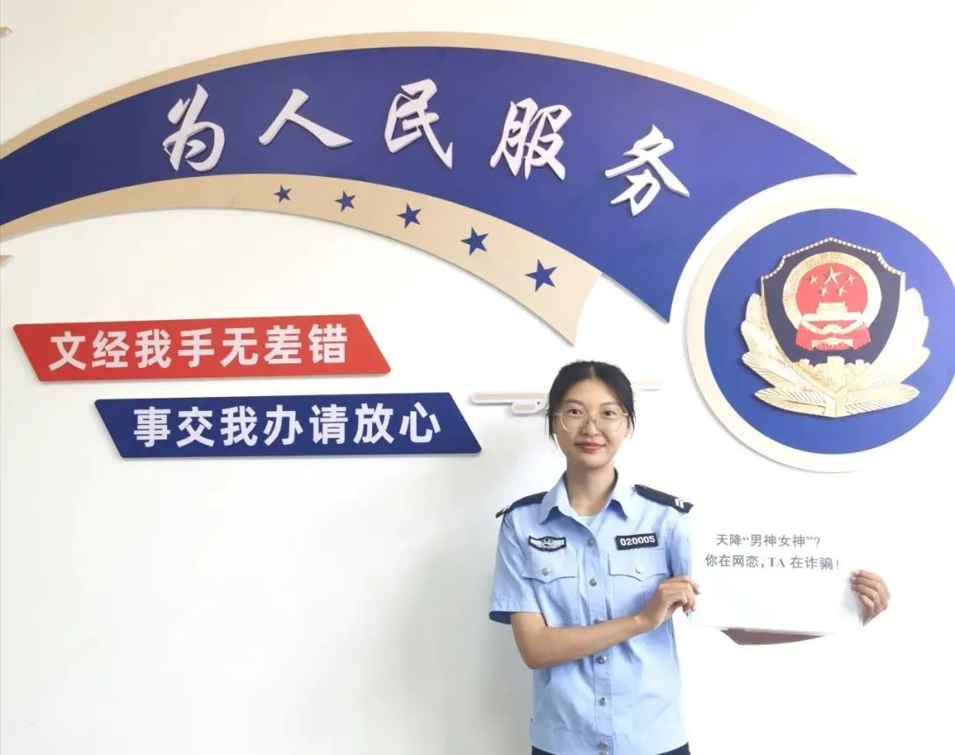 云南政法