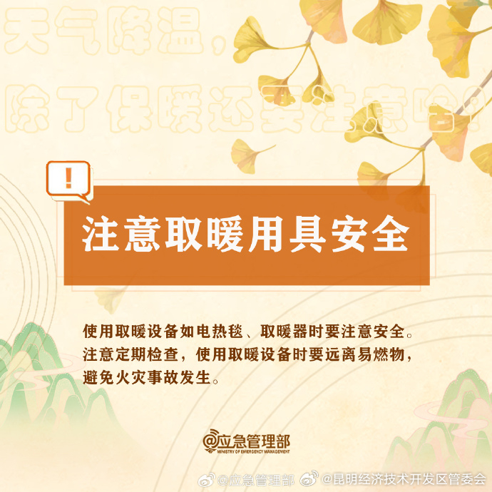 昆明经济技术开发区管委会
