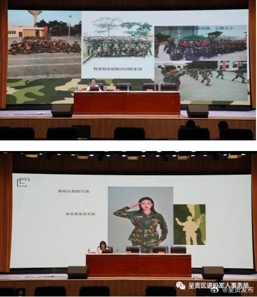 呈贡发布