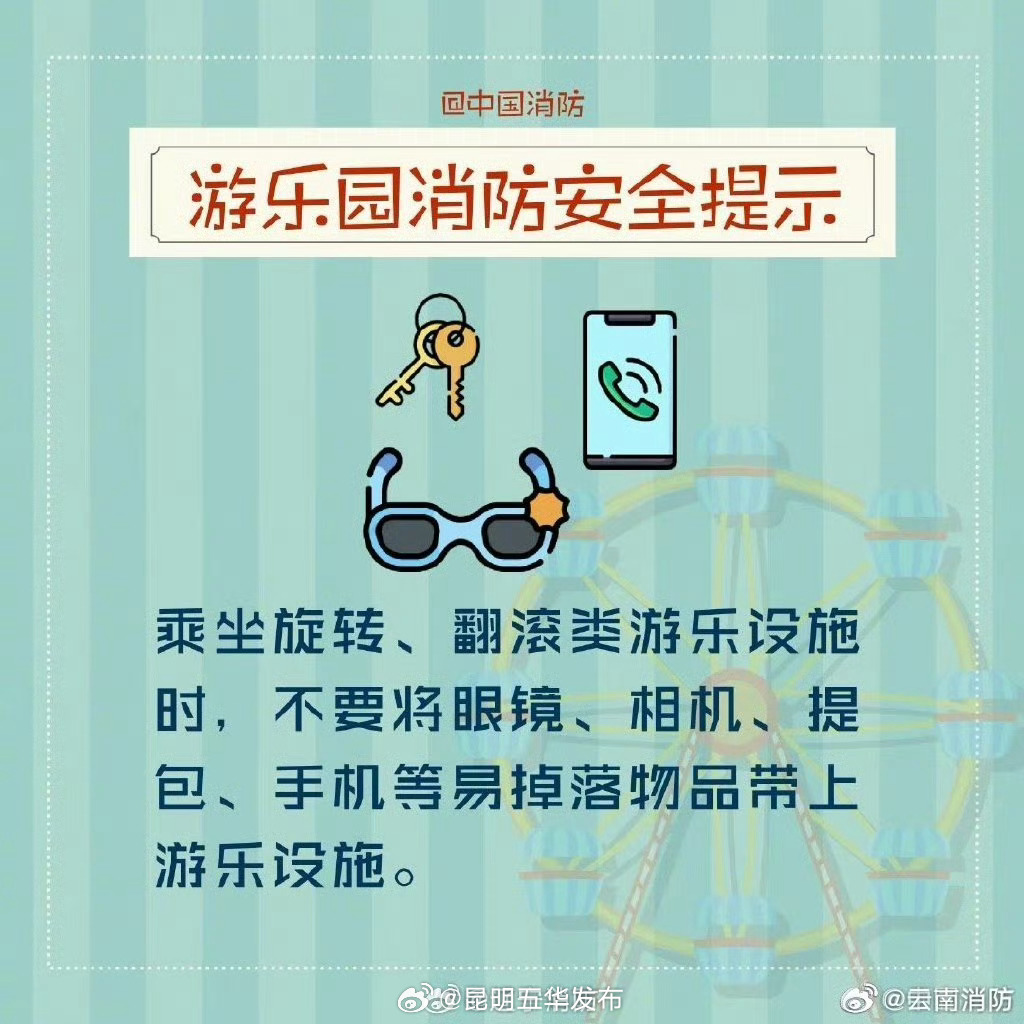 昆明五华发布
