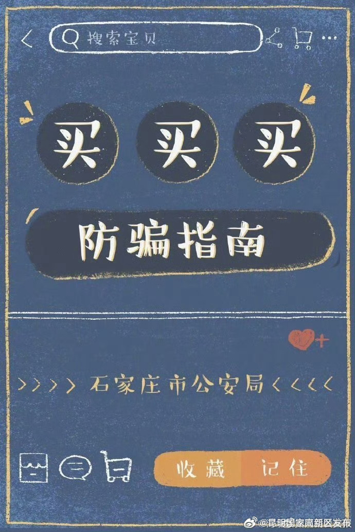 昆明国家高新区发布