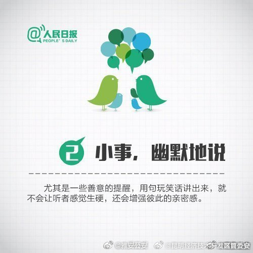 昆明经济技术开发区管委会