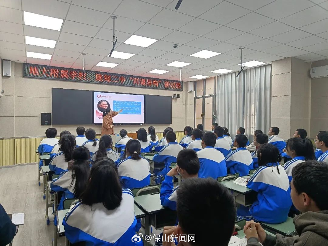 爱心专车奔赴万里 助力乡村学校现代化教育——中国地质大学（武汉）附属学校为施甸二中捐赠教学设备