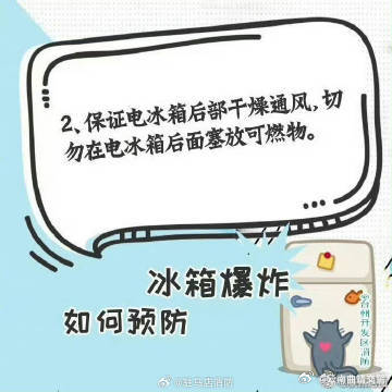 云南曲靖交警