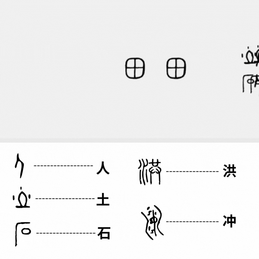 昆明自来水公司
