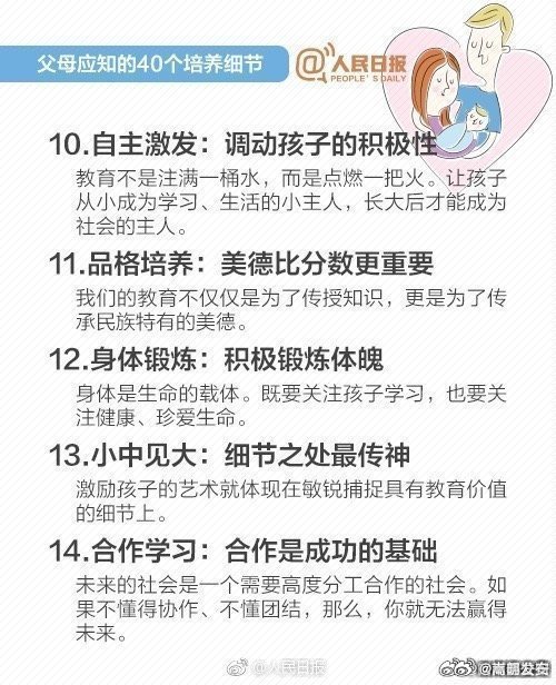 嵩明发布