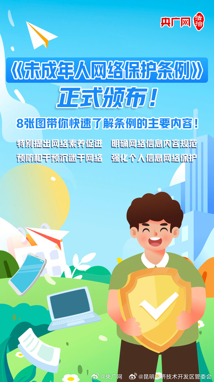 昆明经济技术开发区管委会