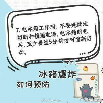 云南曲靖交警