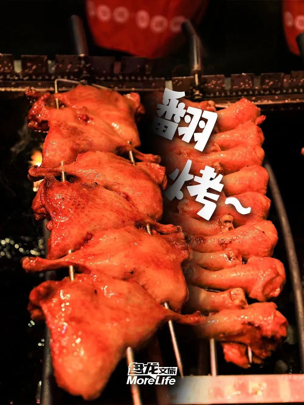 微观盘龙