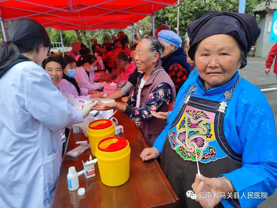云南省马关县人民医院