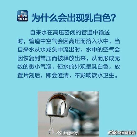 嵩明发布