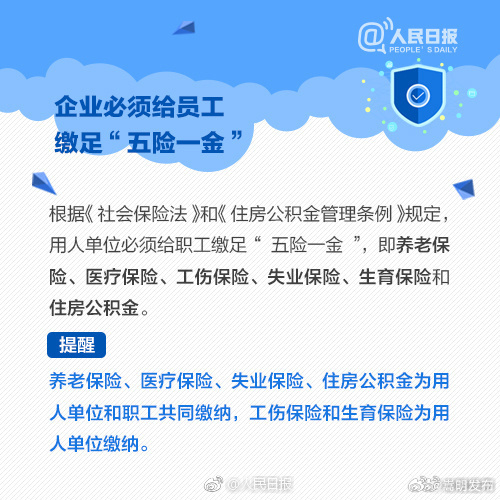 嵩明发布