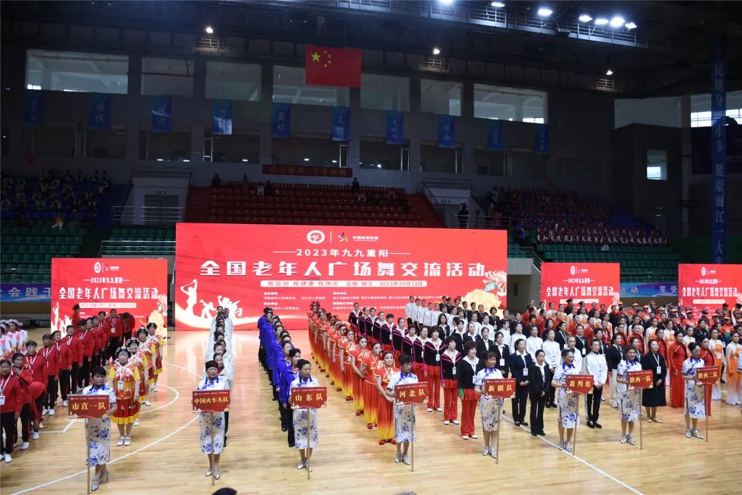 丽江日报