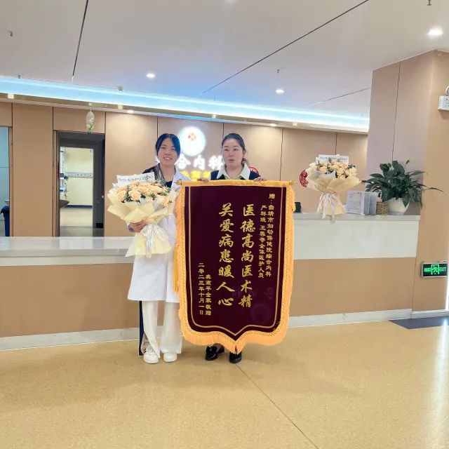 曲靖市妇幼保健院
