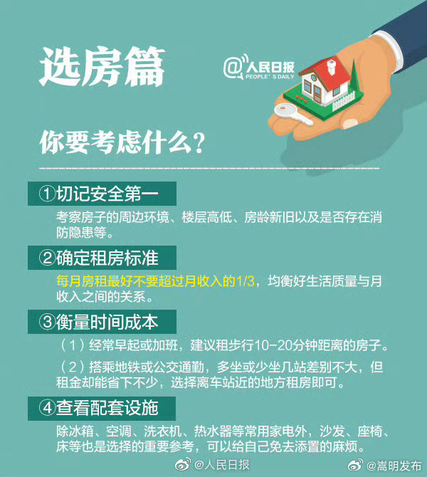 嵩明发布