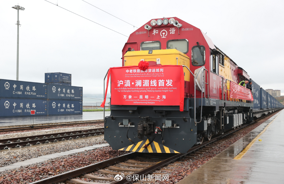 东西携手再添开放“强动脉”！