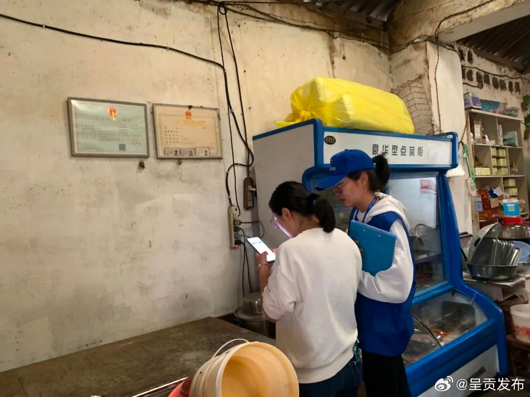 呈贡发布