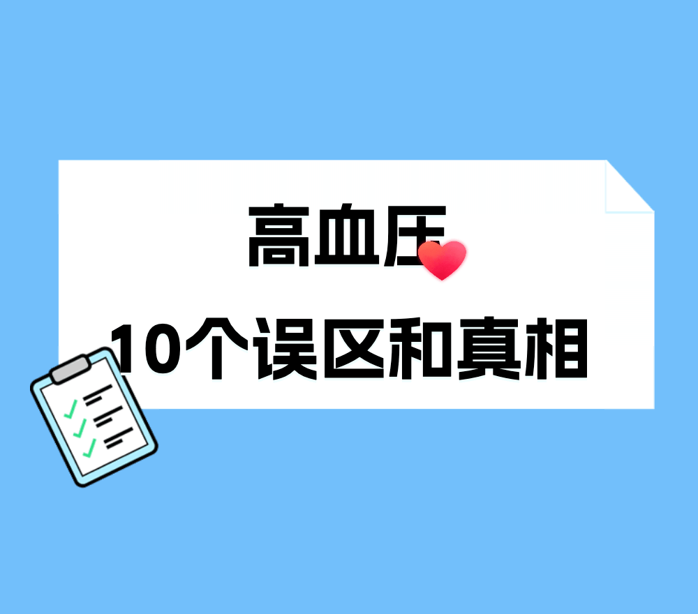 云南省保山市人民医院