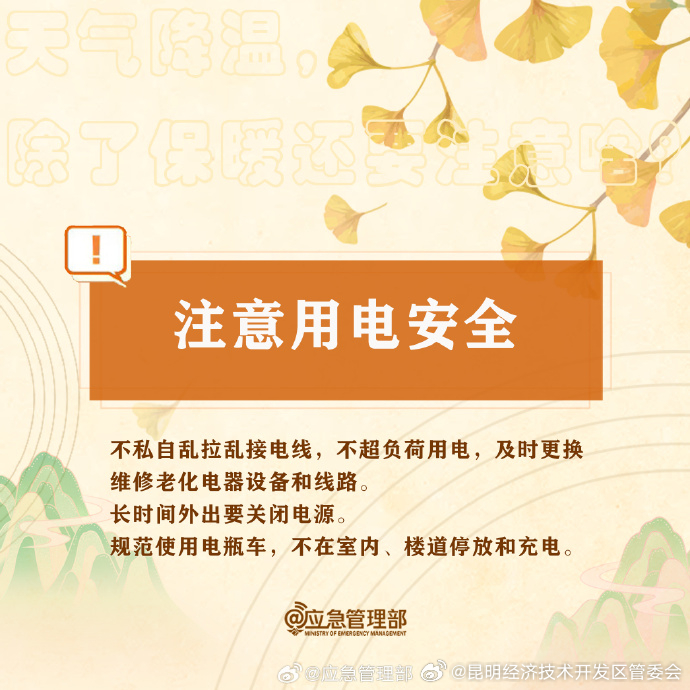 昆明经济技术开发区管委会