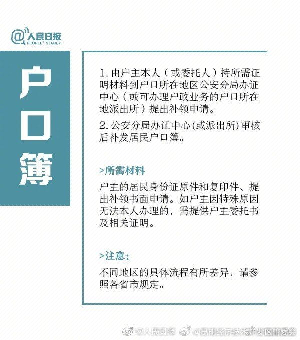 昆明经济技术开发区管委会