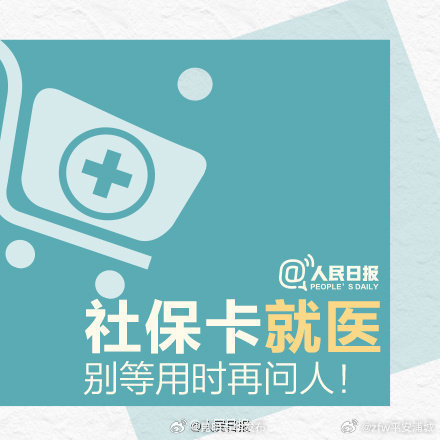 昆明五华发布