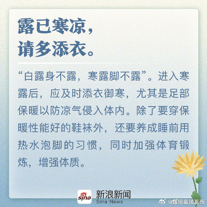 昆明富民发布