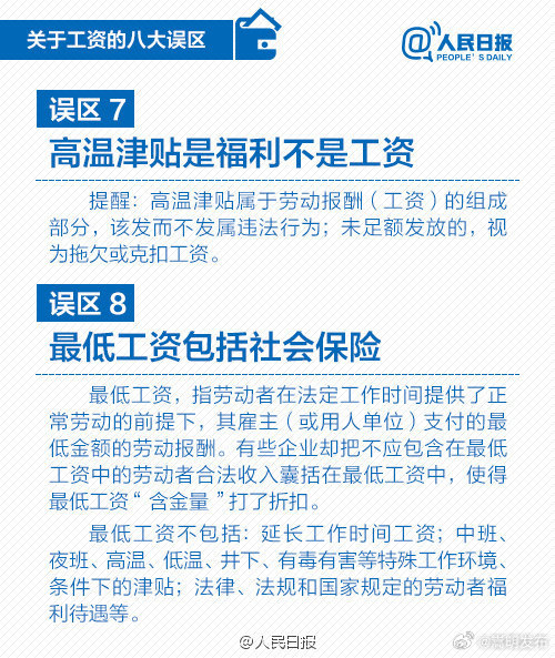 嵩明发布