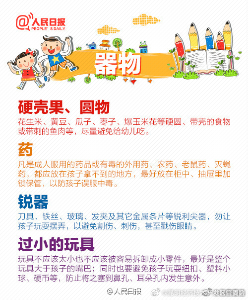 昆明经济技术开发区管委会