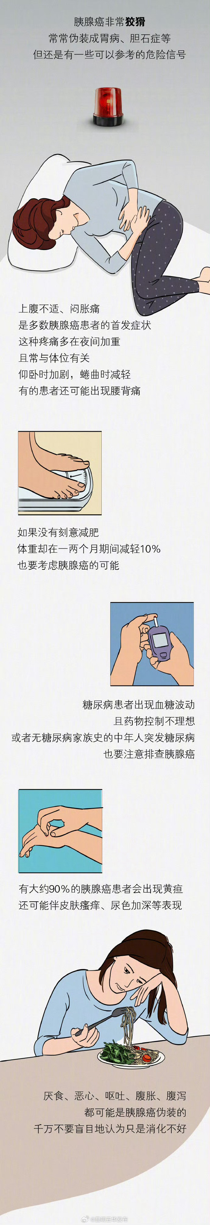 昆明五华发布